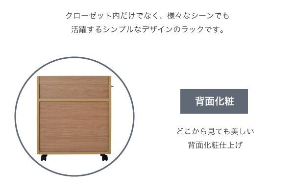 収納 ワゴン