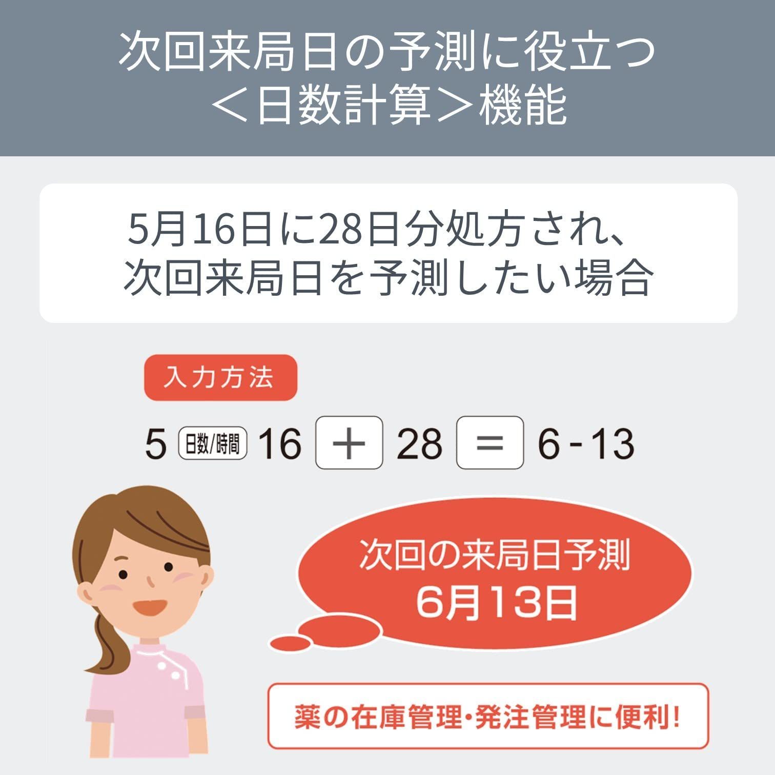 高級品市場 新品 未使用 特価商品 余り計算電卓 カシオ 12桁 日数 時間計算 ミニジャストタイプ M Oa機器 Vesica Mk Vesica Mk 高級品市場 新品 未使用 特価商品 余り計算電卓 カシオ 12桁 日数 時間計算 ミニジャストタイプ M Oa機器 Vesica Mk Vesica Mk