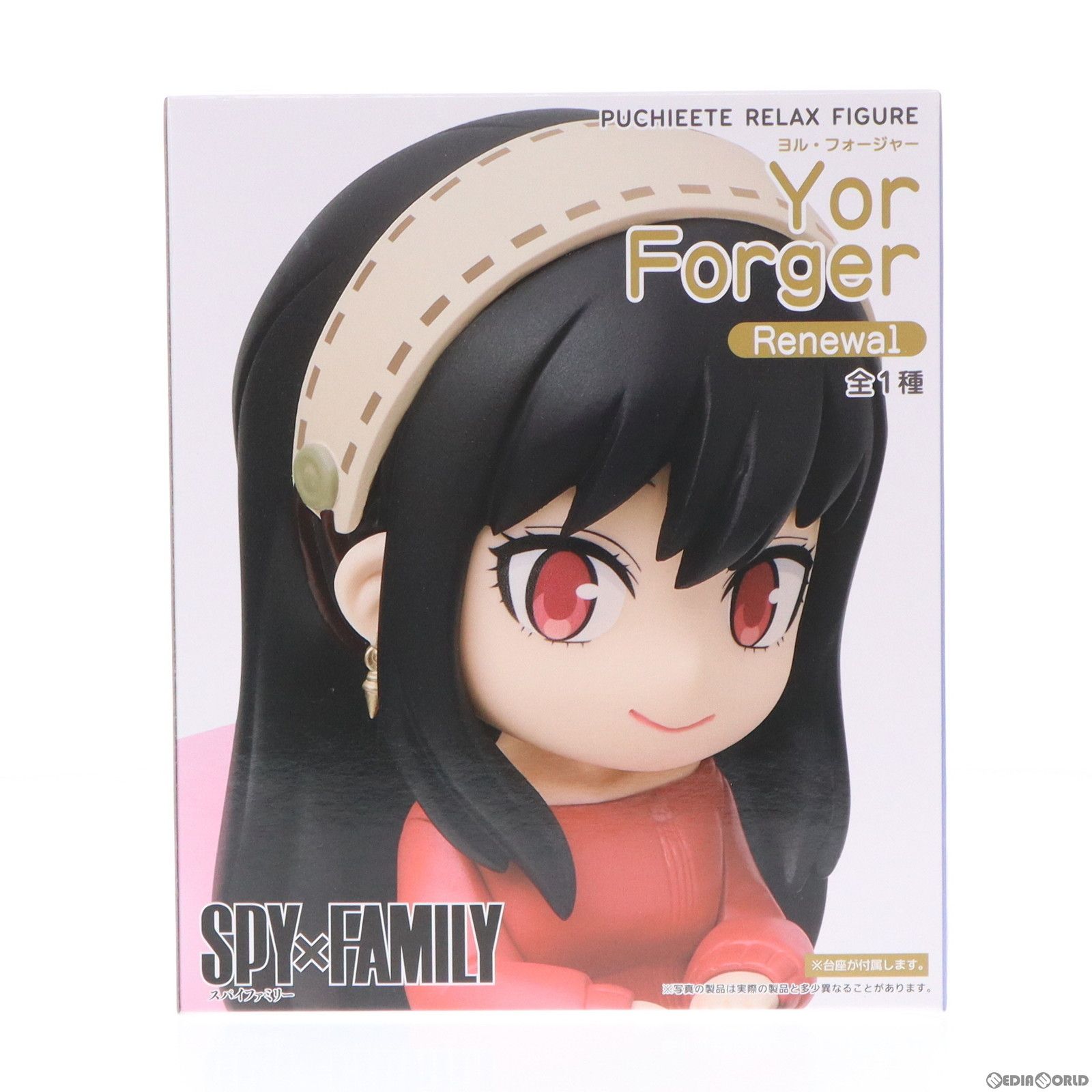 SPY×FAMILY プチエットりらっくすフィギュア ヨル・フォージャー