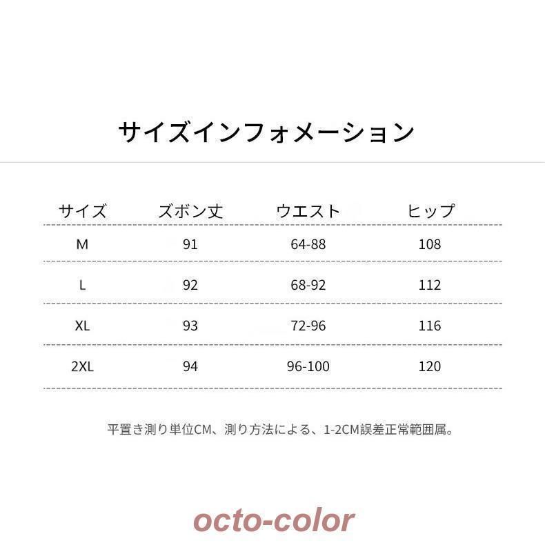 カジュアル