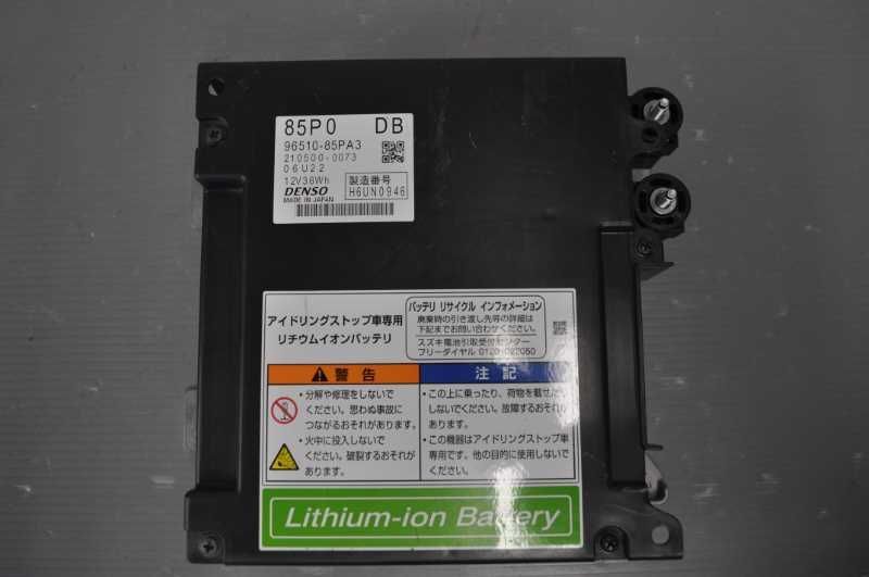 リチウムイオンバッテリー MR41S MB36S MA36S 等 MK42S スペーシア 96510-85PA3 s021318B