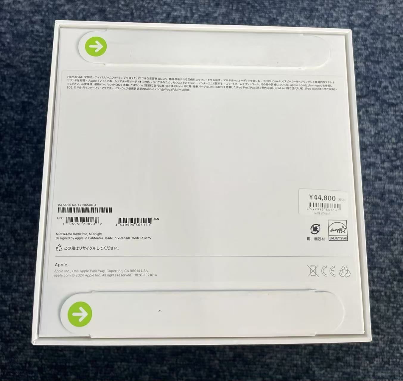 【新品未開封】Apple Pod 第2世代 MDEW4J/A ヨドバシ.com - アップル Apple HomePod（ホームポッド） 第2