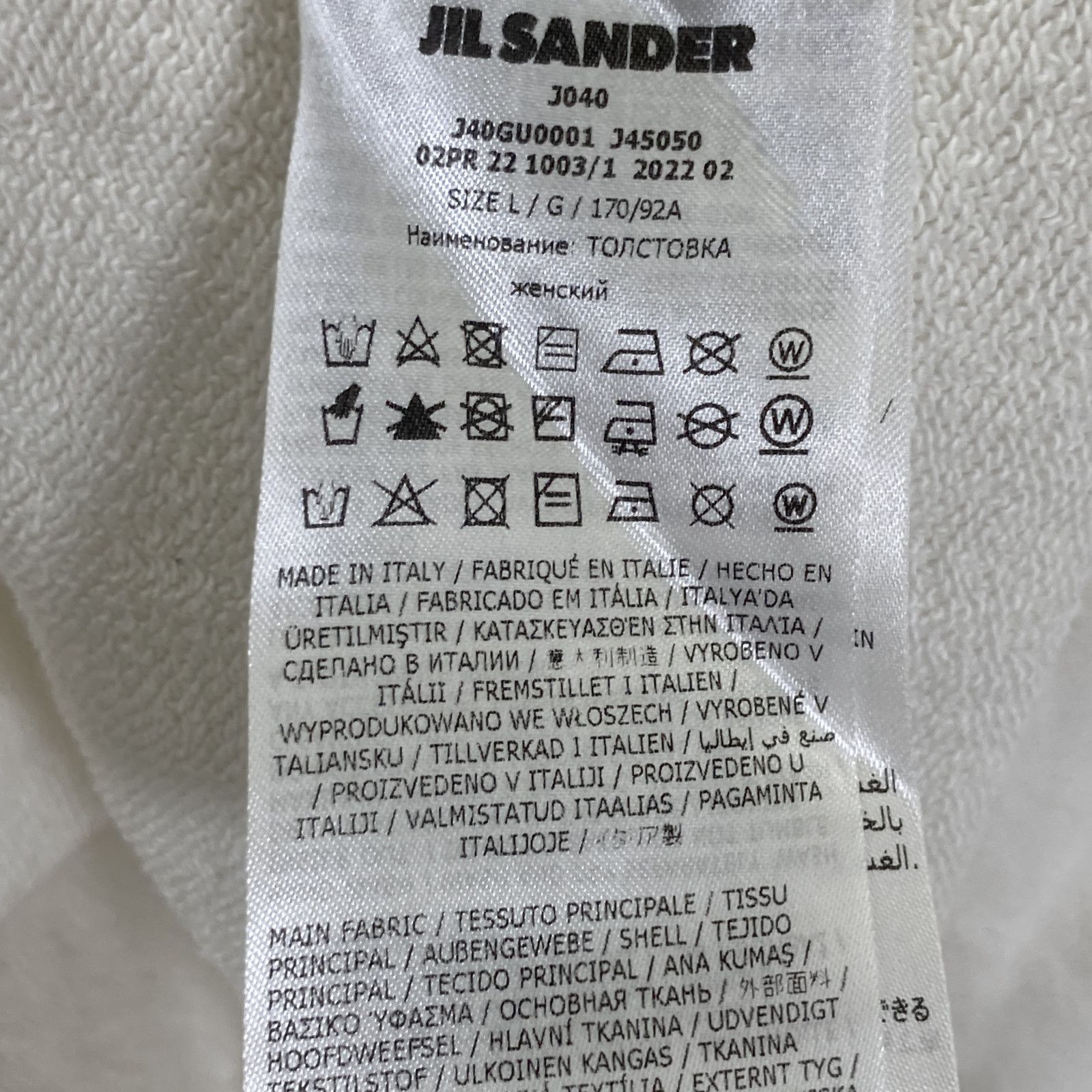JIL SANDER ジルサンダープラス ホワイト フロントロゴ スウェット L