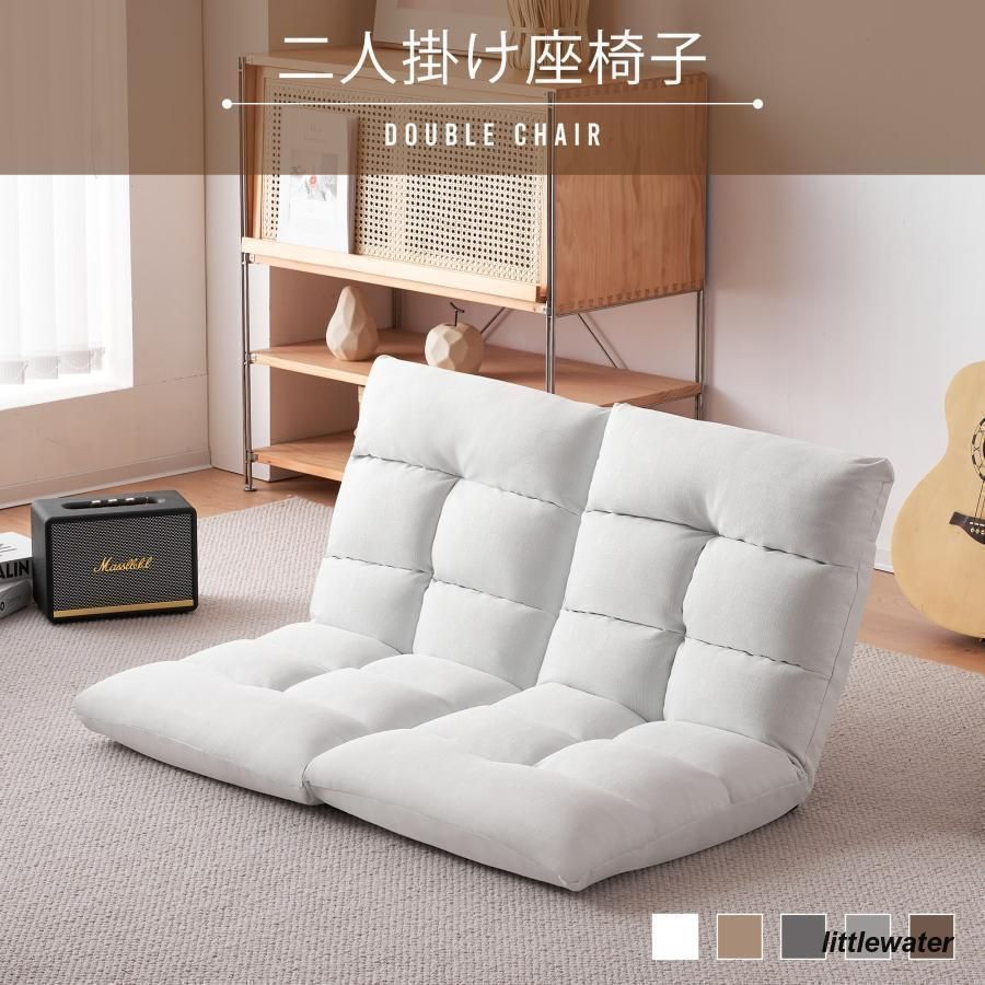 ローソファ 座椅子2人掛け ソファー ソファーベッド 2人掛け 省スペース おしゃれ ソファーベッド ロータイプ フロアソファシングル