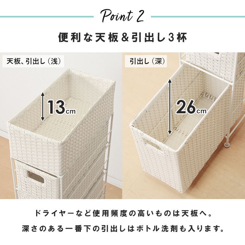 引き出し アジャスター付