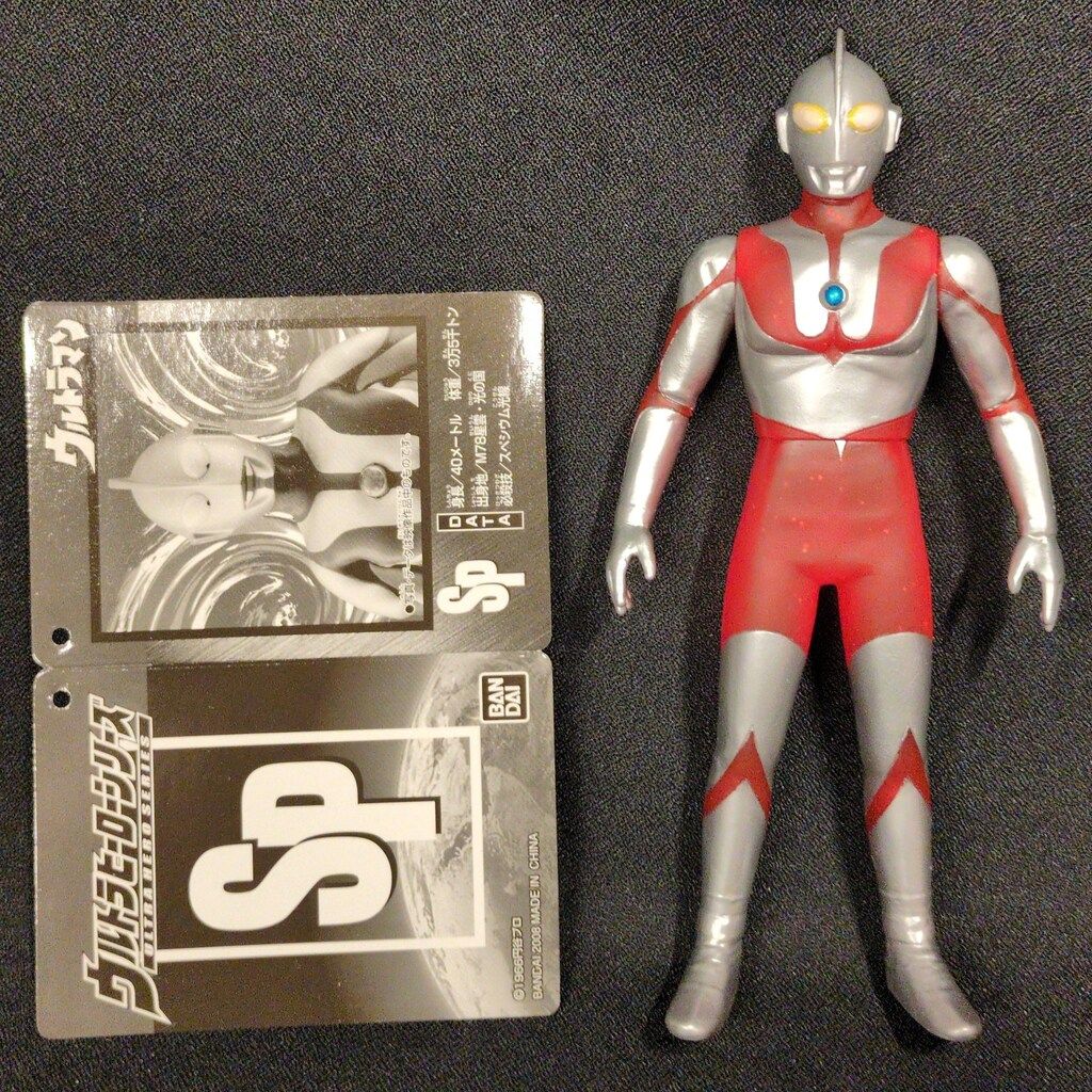ウルトラマン限定　クリアバージョン スペシャル限定ソフビ「ウルトラマンビクトリー ハイパー