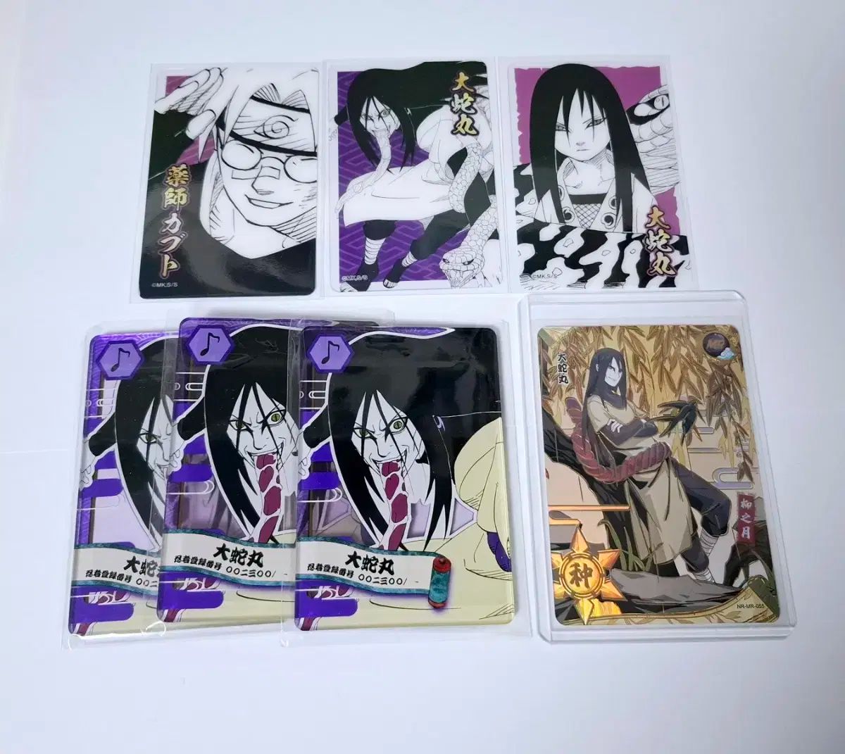 NARUTO 大蛇丸 トレカ 5枚セット KAYOU NARUTO (ナルト) 大蛇丸 kayou カユ MR カード ステータス ホログラム