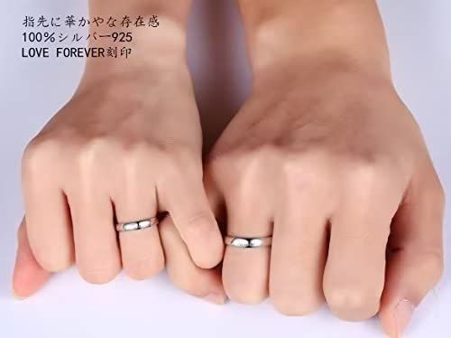 FIDE ET AMORE Wish you happiness forever Vintage Silver Band