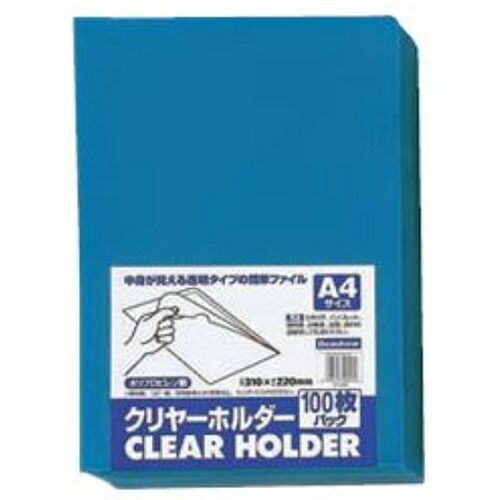 まとめ買い ビュートン クリヤーホルダー ブルー A4 100枚入パック CH-A4-CB100 ×10セット