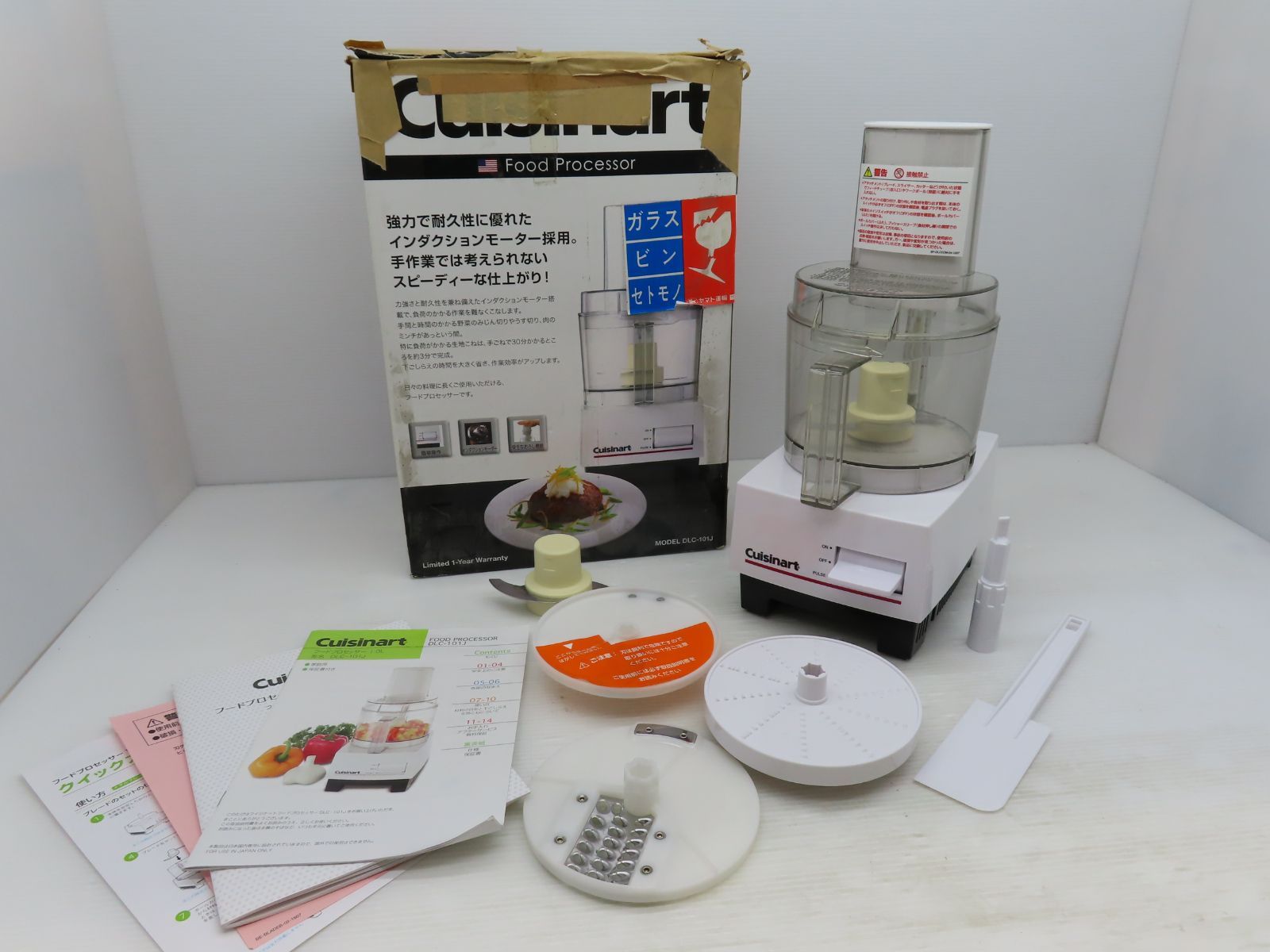 クイジナート フードプロセッサー DLC-10SY 旨し (ホワイト) Cuisinart DLC-10SY Pro Classic 7-Cup  Food