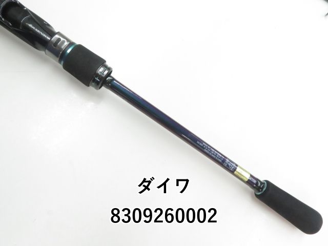 ダイワ エメラルダス MX 86ML・N (03-8309260002) - メルカリ