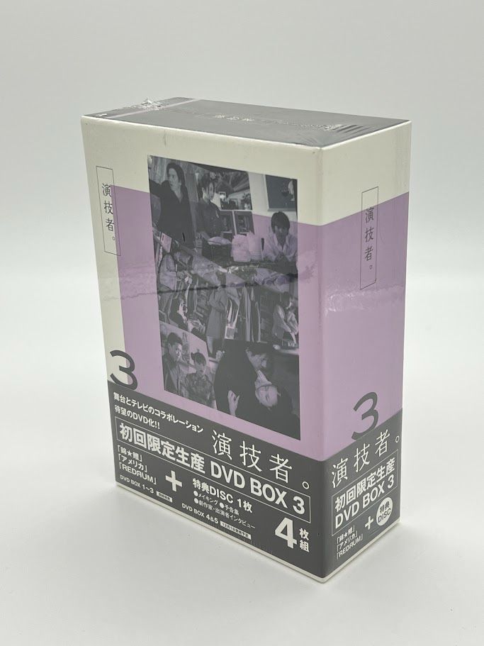 長野博坂本昌之岡本健一りょうSUGIZO演技者dvdbox TVドラマ