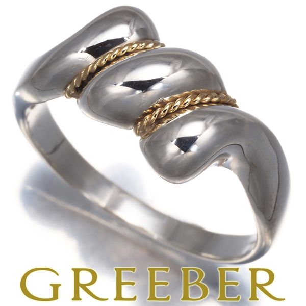 ティファニー リング ツイスト 13号 K18YG シルバー 925 174860