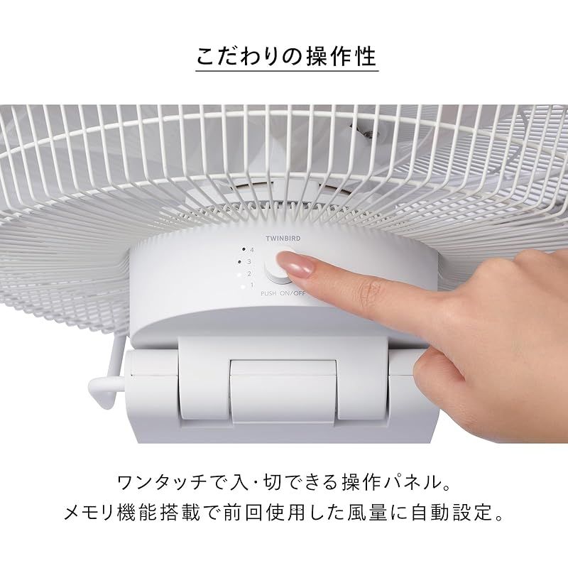 換気 ホワイト