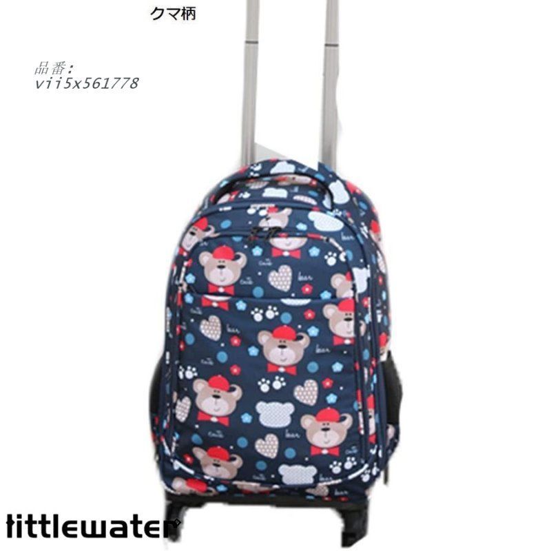 軽量