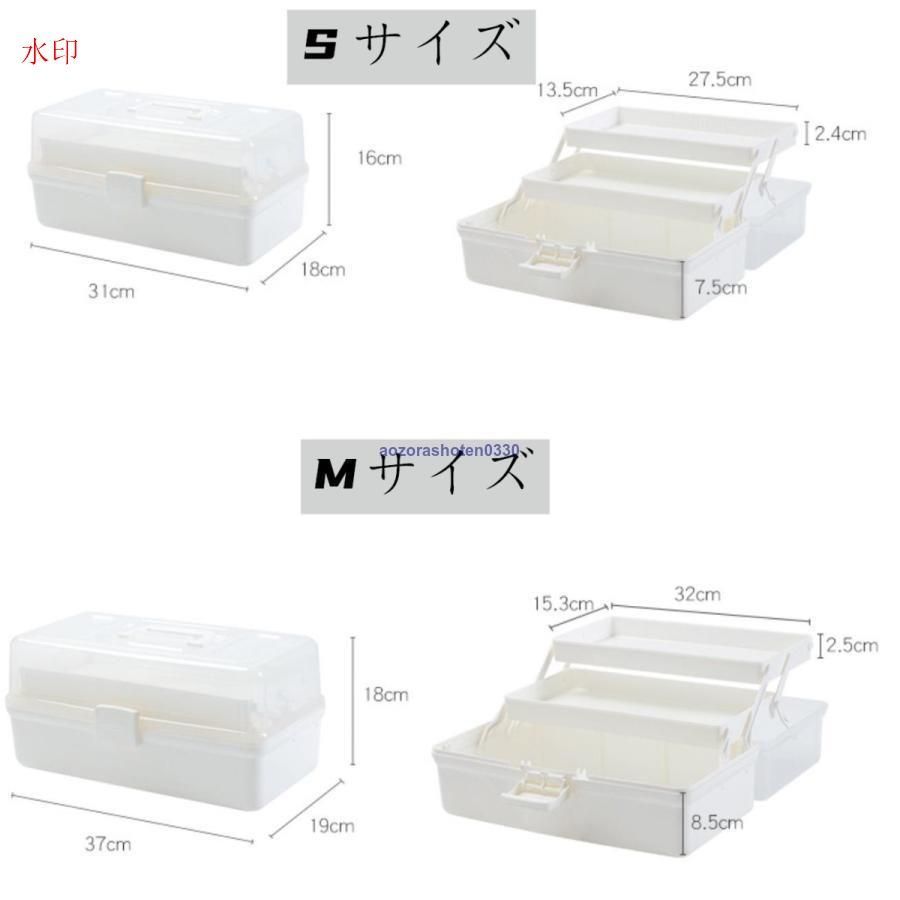 薬箱 収納ボックス