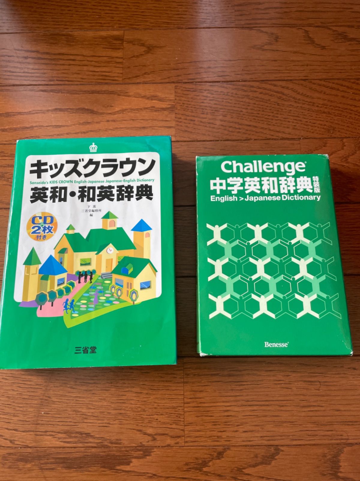 KIDS CROWN 英語学習教材 KIDS CROWN 英語学習教材