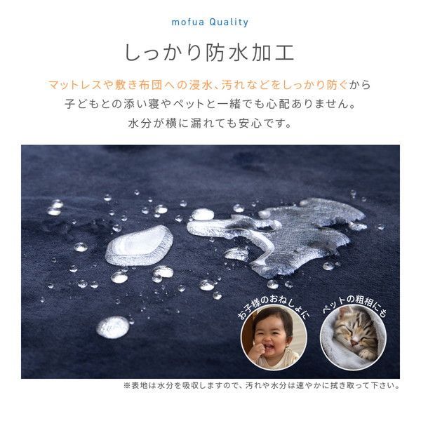 マイクロファイバー