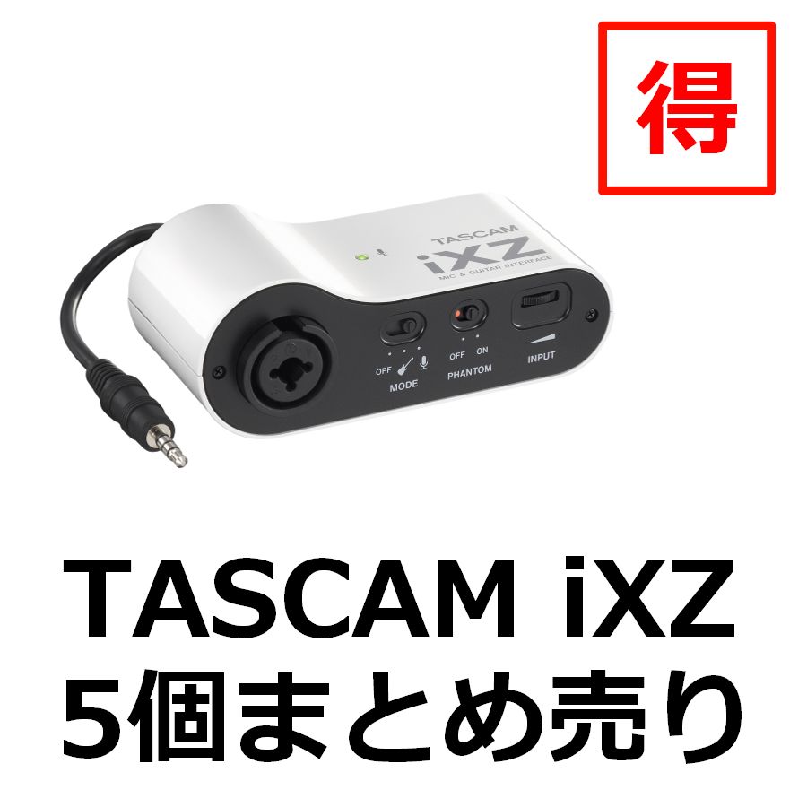 iXZ　まとめ売り(ケーブル約160mm)　5個　特価セール中】TASCAM　メルカリ