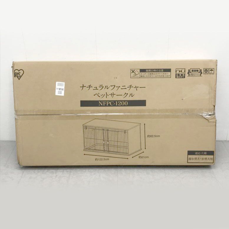 ハウス アイリスオーヤマ
