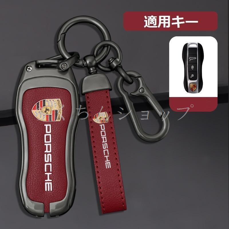 美品ポルシェ純正キーケースキーカバー赤