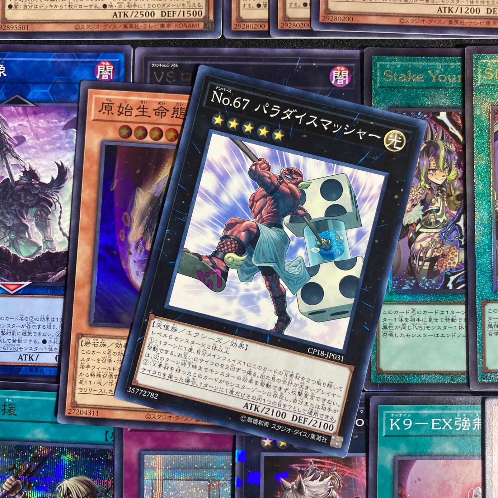 即発送】VS ヴァンキッシュソウル デッキパーツ - メルカリ