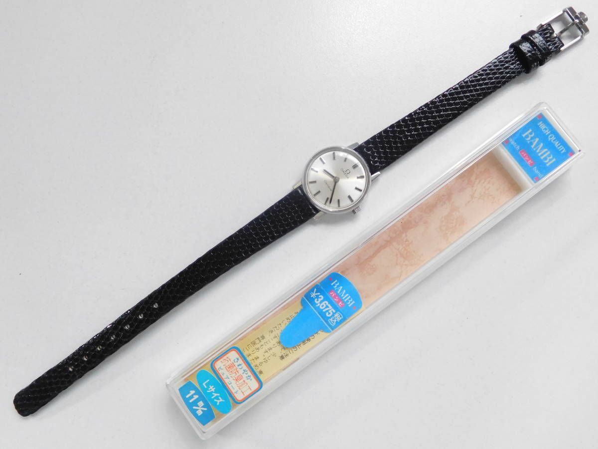 極美品 オメガ ジュネーブ レディース手巻 - メルカリ