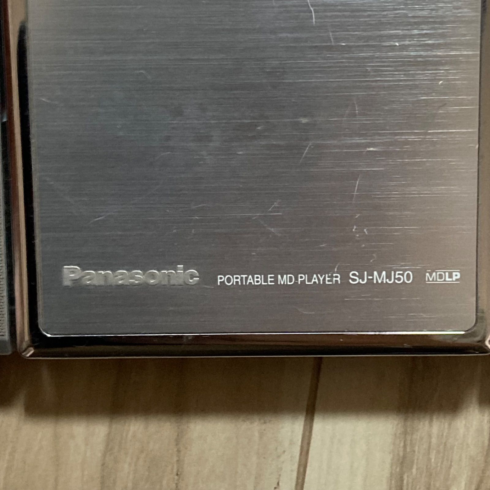 ポータブルMDプレイヤーSJ-MJ50 動作未