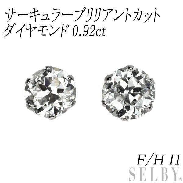 ジェムケリー　pt900 ダイヤモンド ピアス ハートラウンドブリリアントカット ペアシェイプカット ダイヤモンド ピアス k18 pt900 0.40ct [no