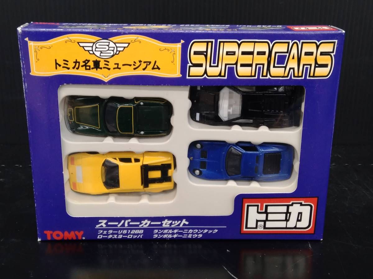 大得価，人気セール トミカ スーパーカーセット トミカ名車ミュージアム トミカ