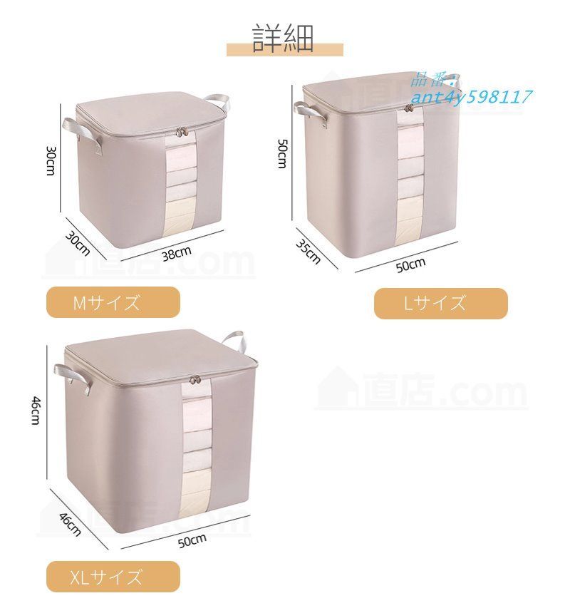 収納袋 布団収納袋 押し入れ 布団収納袋 取っ手付き 収納ケース 衣類 布団入れ 立体 布団圧縮袋 東京発送 ダウン収納ケース 大容量 寝具 ファスナー 持ち運び ant4y598117