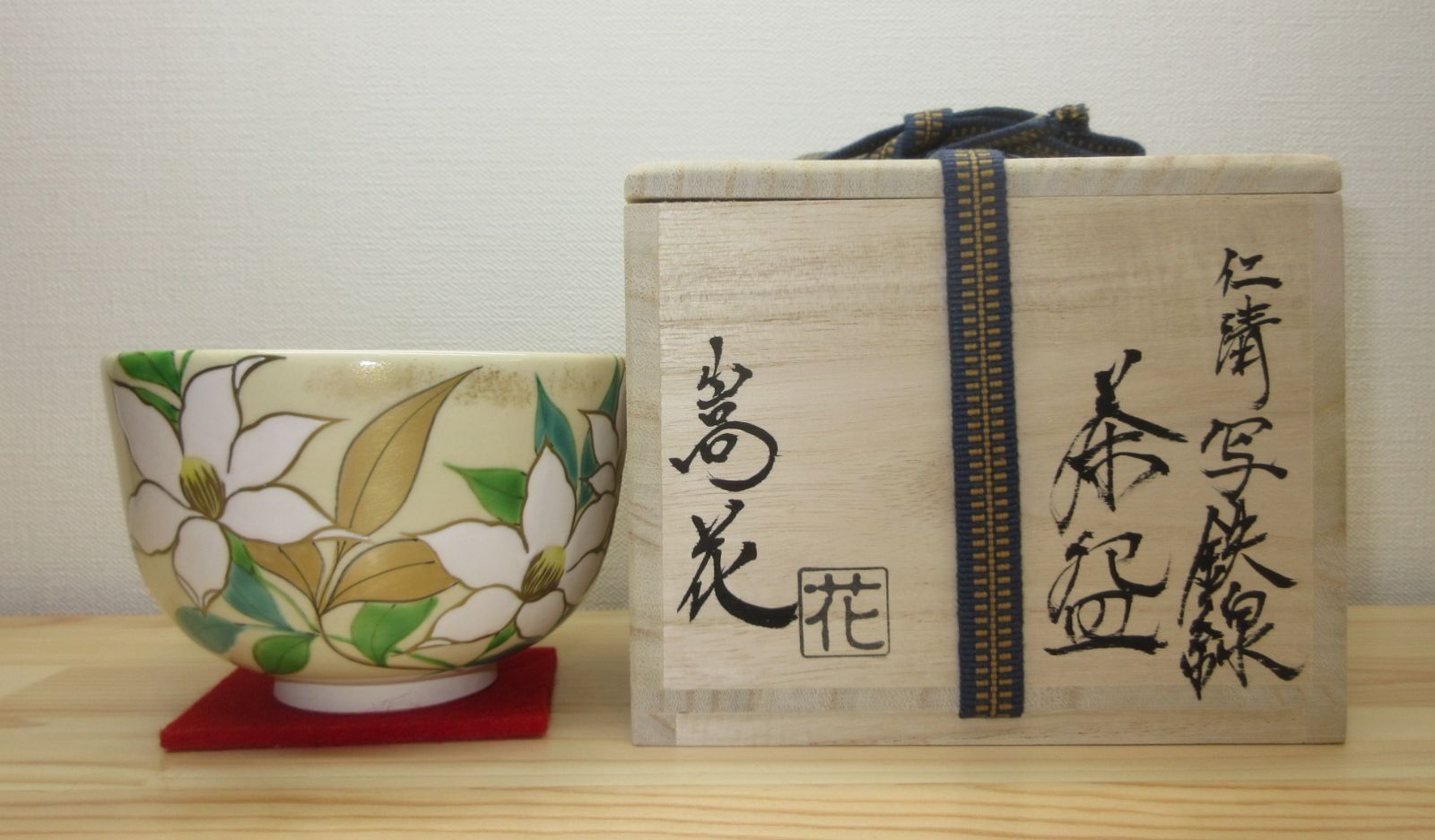 送料込【逢絢亭・新品】茶道具 茶碗 京焼 仁清 あやめの図 山岡善高 共箱入り Amazon | 【逢絢亭】茶道具 茶碗 抹茶碗 京焼 仁清 あやめの図