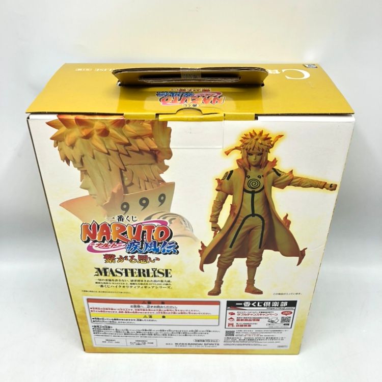 【中古】未開封)バンダイ 一番くじ C賞 波風ミナト(九喇嘛リンクモード) MASTERLISE/NARUTO-ナルト- 疾風伝 繋がる思い[6][240091362150] 中古】【未開封品】波風ミナト(九喇嘛リンクモード) 「一番くじ