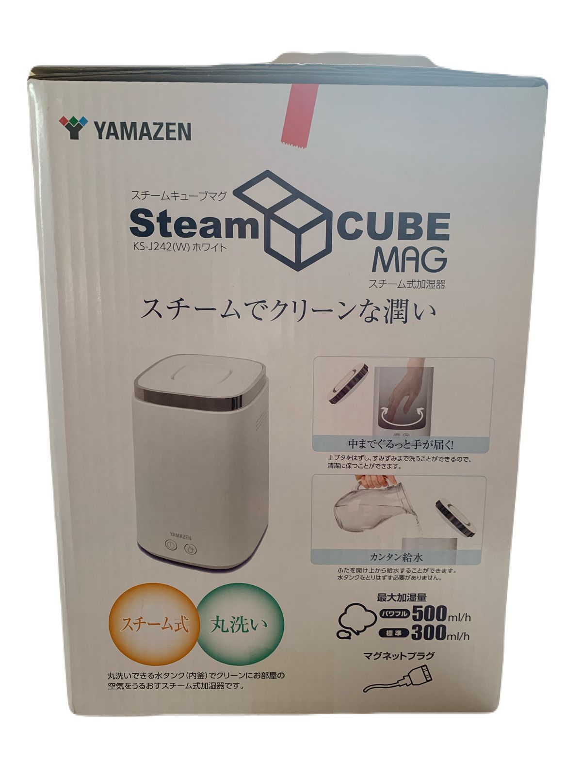 新品未使用】山善 加湿器 スチーム式 ホワイト KS-J242 - メルカリ