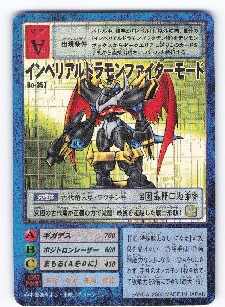 ファッション好きが選ぶ人気ブランドランキング BANDAI ブースター8 【旧】デジタルモンスターカードゲーム その他