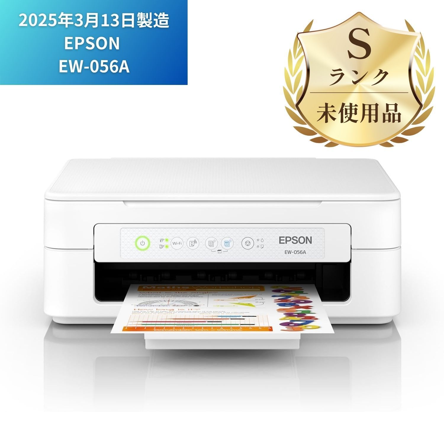 2024年12月12日製造】新品未使用 EPSON エプソン EW-056A A4