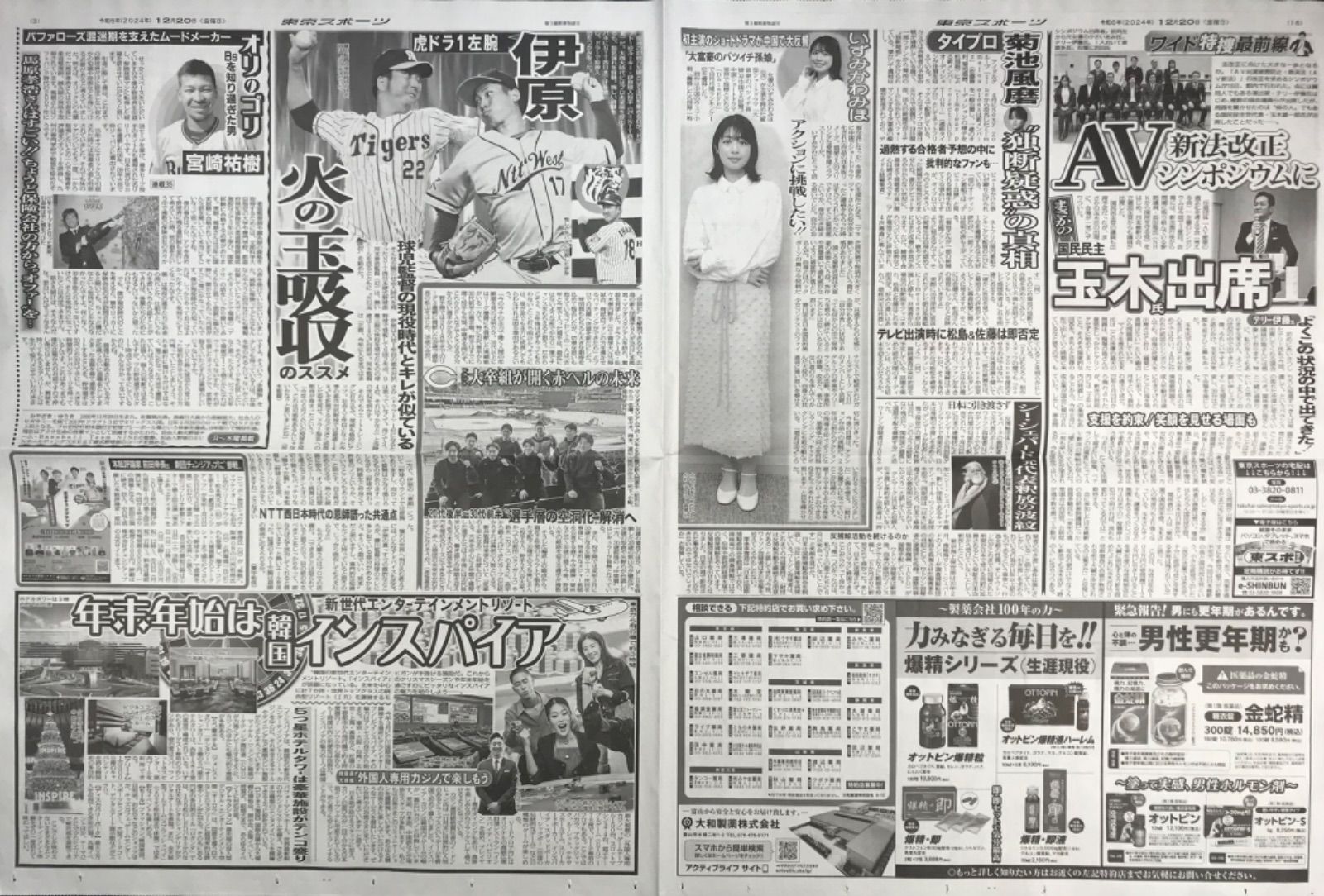 しる！様・専用出品 タジマ TAJIMA セフホルダー胴ベルト用 クリップ式 樹脂 スリム