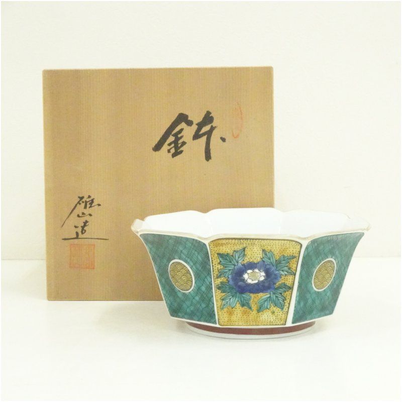 フェイラー ハイジ ガラス皿2枚＆ガラスカップ2個 新品未使用 ガラス皿