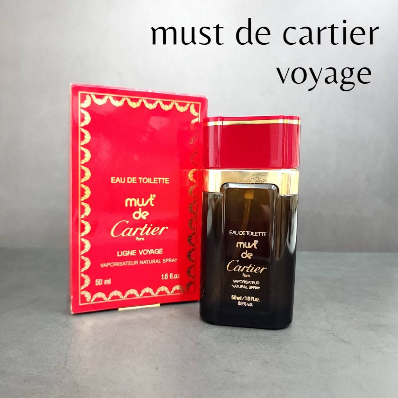 香水 Cartier カルティエ  マスト ドゥ カルティエEDT 30ml マスト ドゥ カルティエ EDT 50ml Must de Cartier 香水