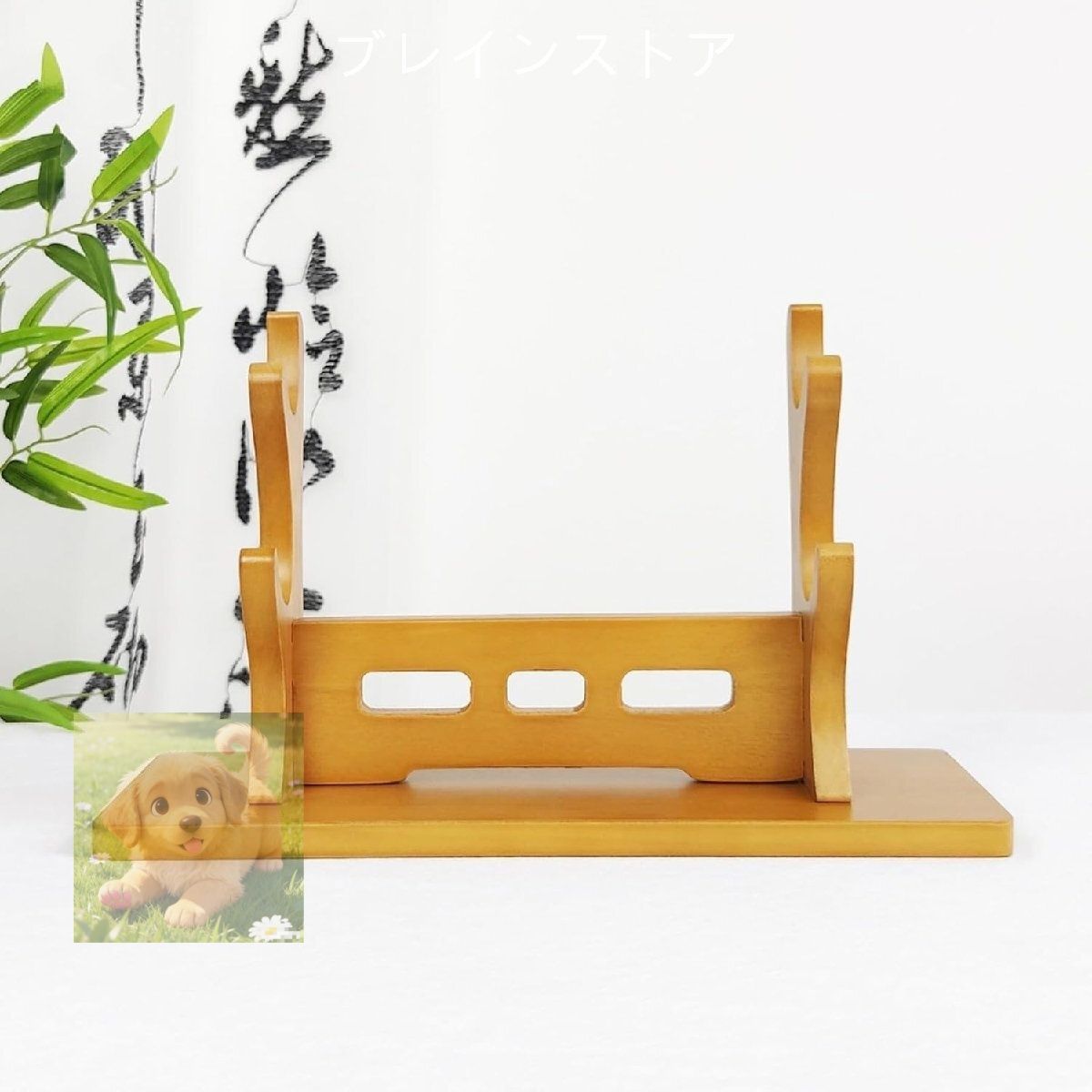 模造刀　刀置き台付き（木製） Amazon.co.jp: 壁刀掛け 木製 日本刀 木刀 模造刀置き 台座付き