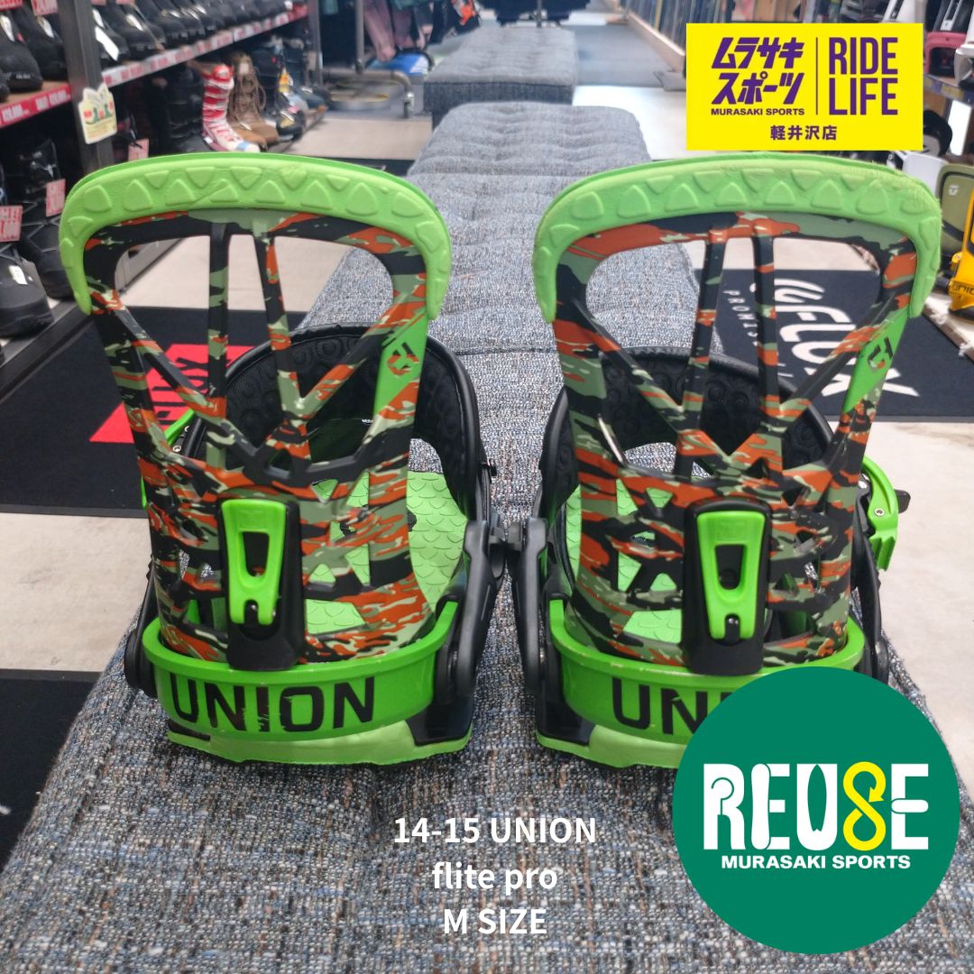 UNION FLITE PRO ビンディング カモフラージュ/グリーン UNION FLITE PRO ビンディング カモフラージュ/グリーン