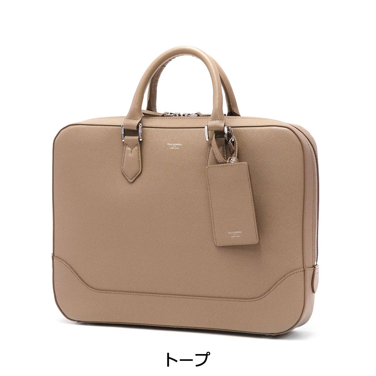 ペッレモルビダ ビジネスバッグ PELLE MORBIDA ブリーフケース 本革 