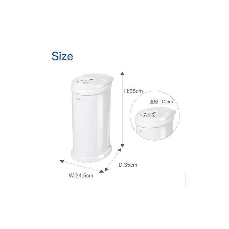 大幅割引! Ubbi ウッビ 日本育児 おむつポット 本体 Ubbi インテリアおむつペール ホワイト 0