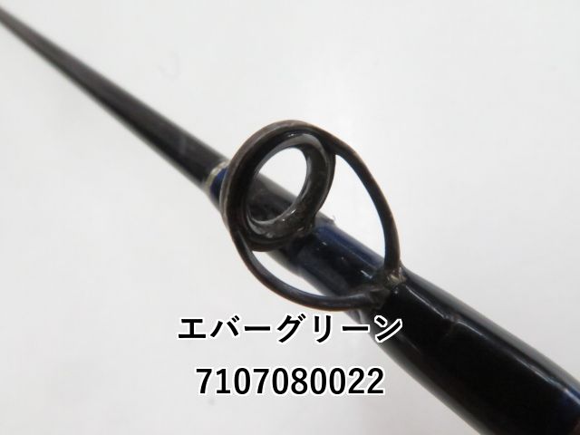 エバーグリーン コンバットスティック タクティクス TCSC-69HD