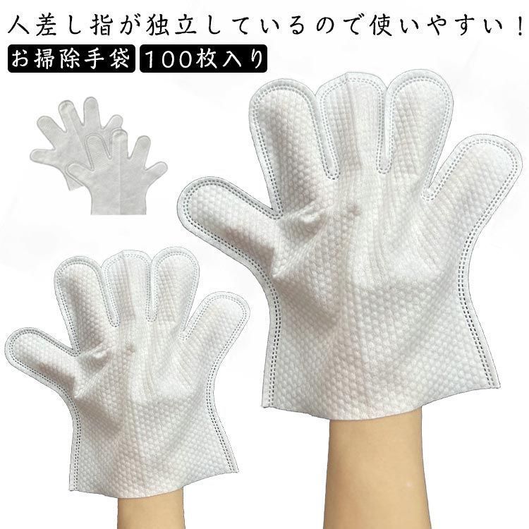 新品未使用＊*手袋 50双 まとめ売り 大掃除などに！ （楽天市場】50双 