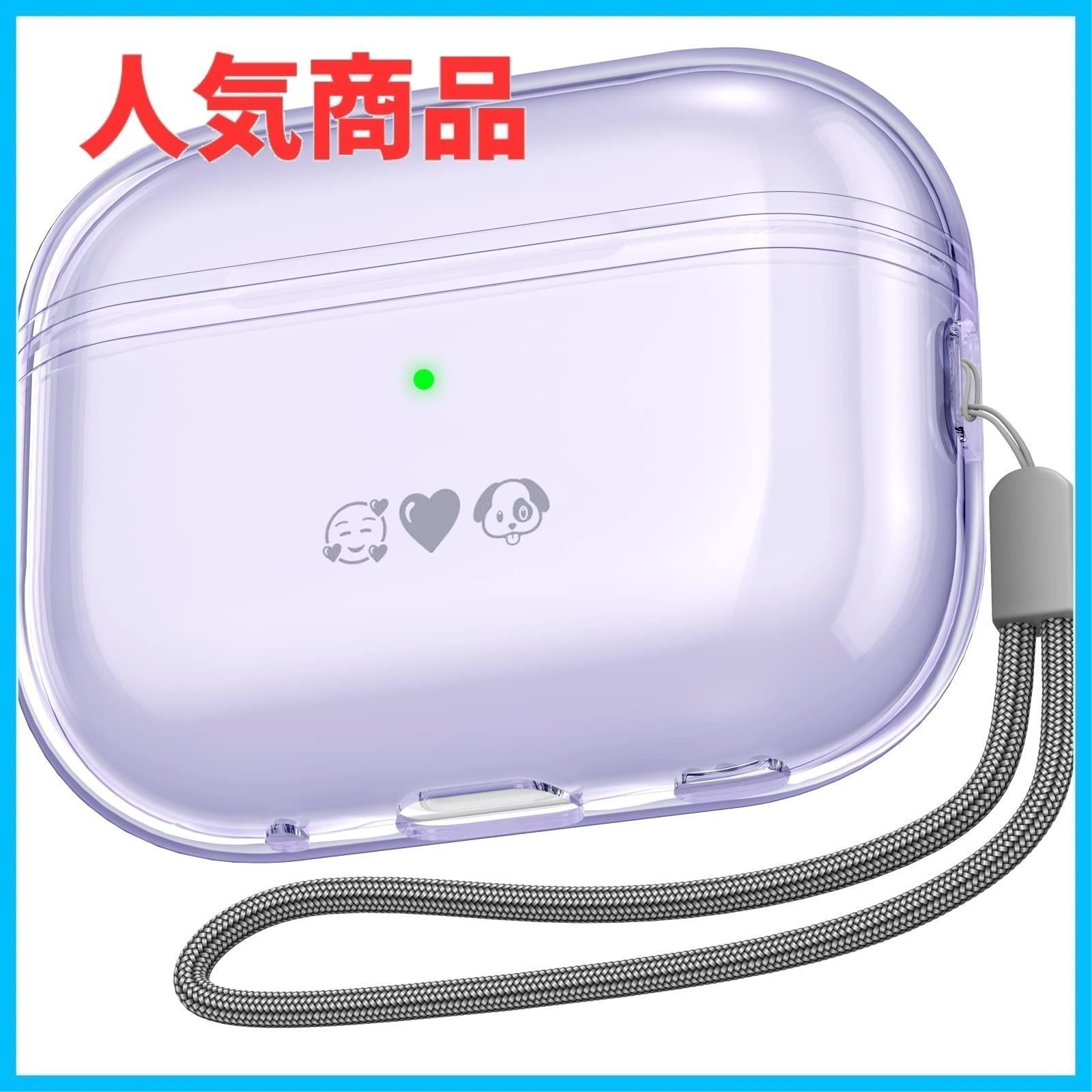 【在庫セール】キズ防止 落下防止 耐衝撃 全面保護 防塵 LED可視 Airpods Airpods Pro Pro 2（2022）用 分離式 (Airpods 透明保護カバー Pro ケース 第2世代 第2世代 紫) NIUTRENDZ