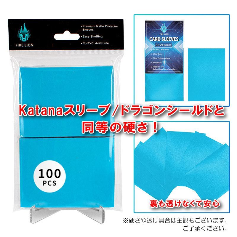 セットでお得！】遊戯王サイズ ミニサイズ カードスリーブ