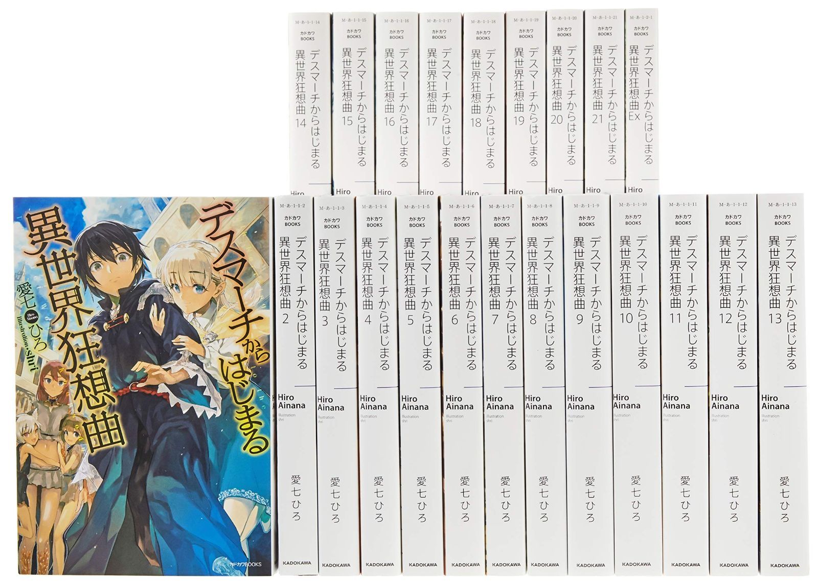 豊富な，限定セール デスマーチからはじまる異世界狂想曲 単行本 1-21巻+Exセット (カドカワBOOKS) その他