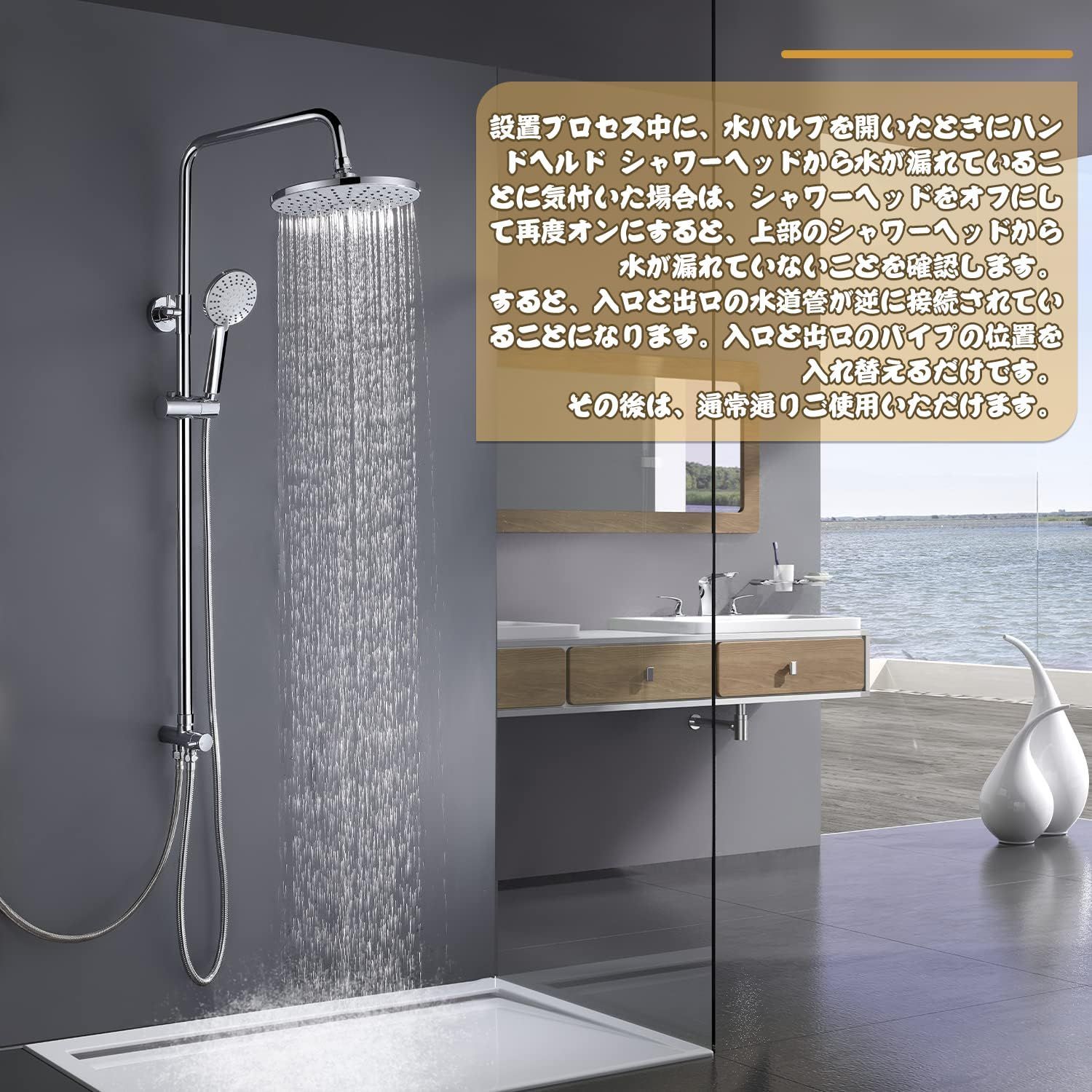 高さと角度を調整 5階段モード