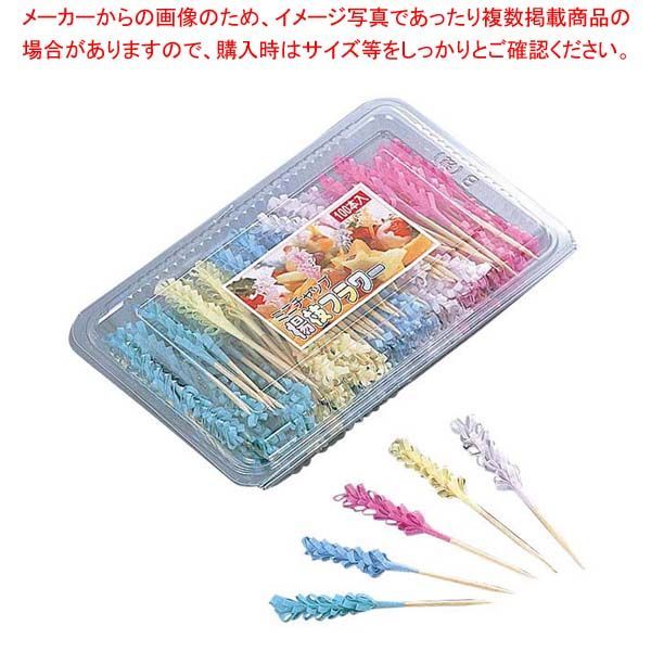 楊枝チャップ ミニ 100本入 色込み